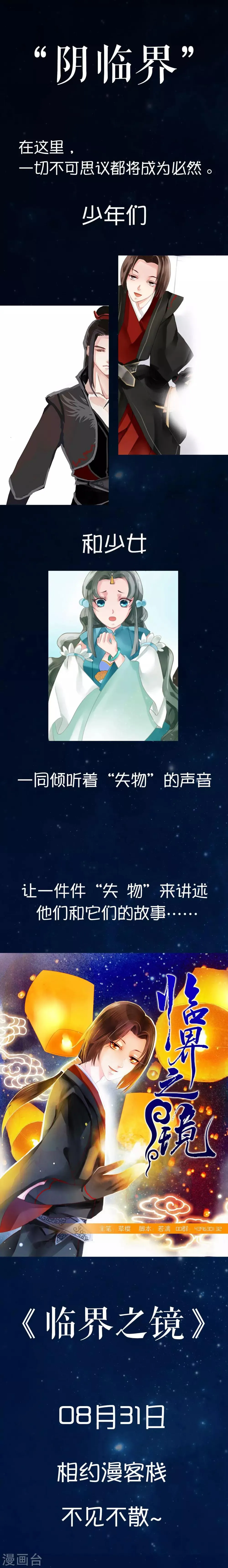 预告 第2页