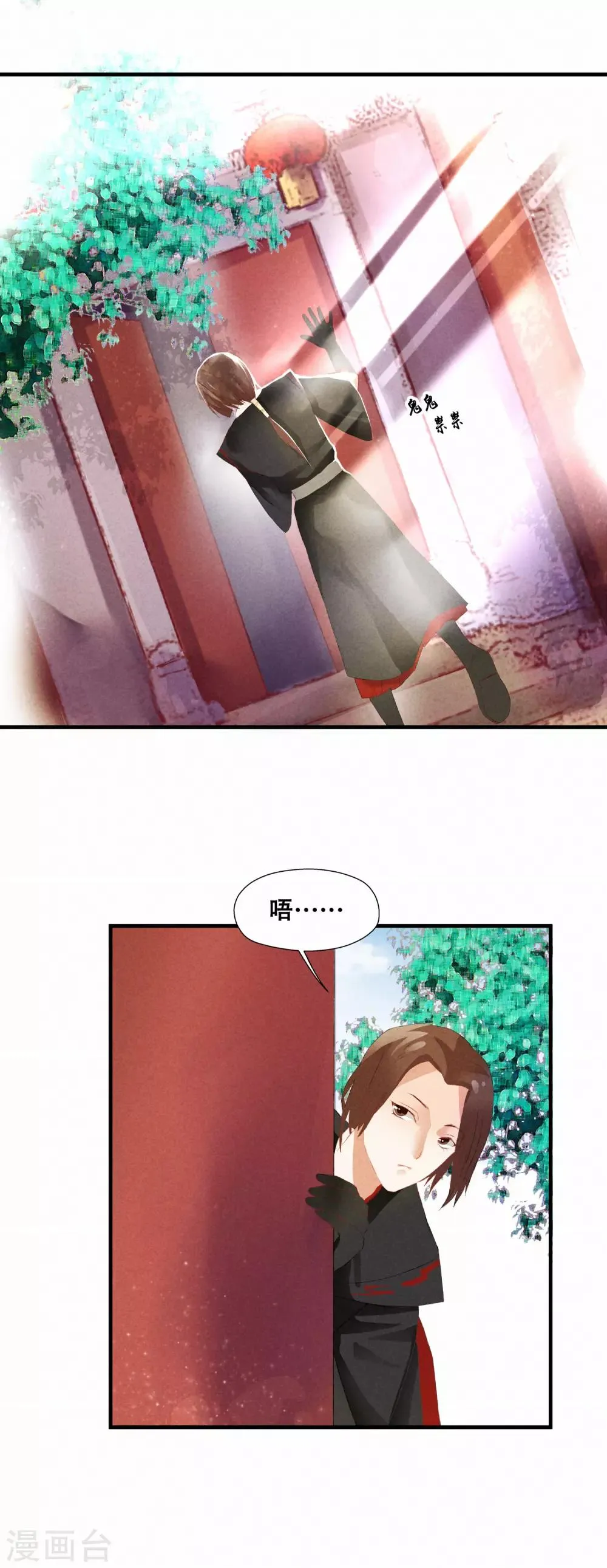 第11话 第9页