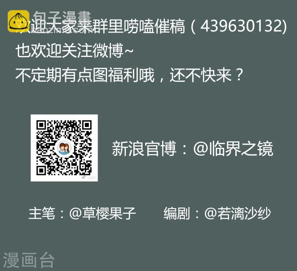 第11话 第10页