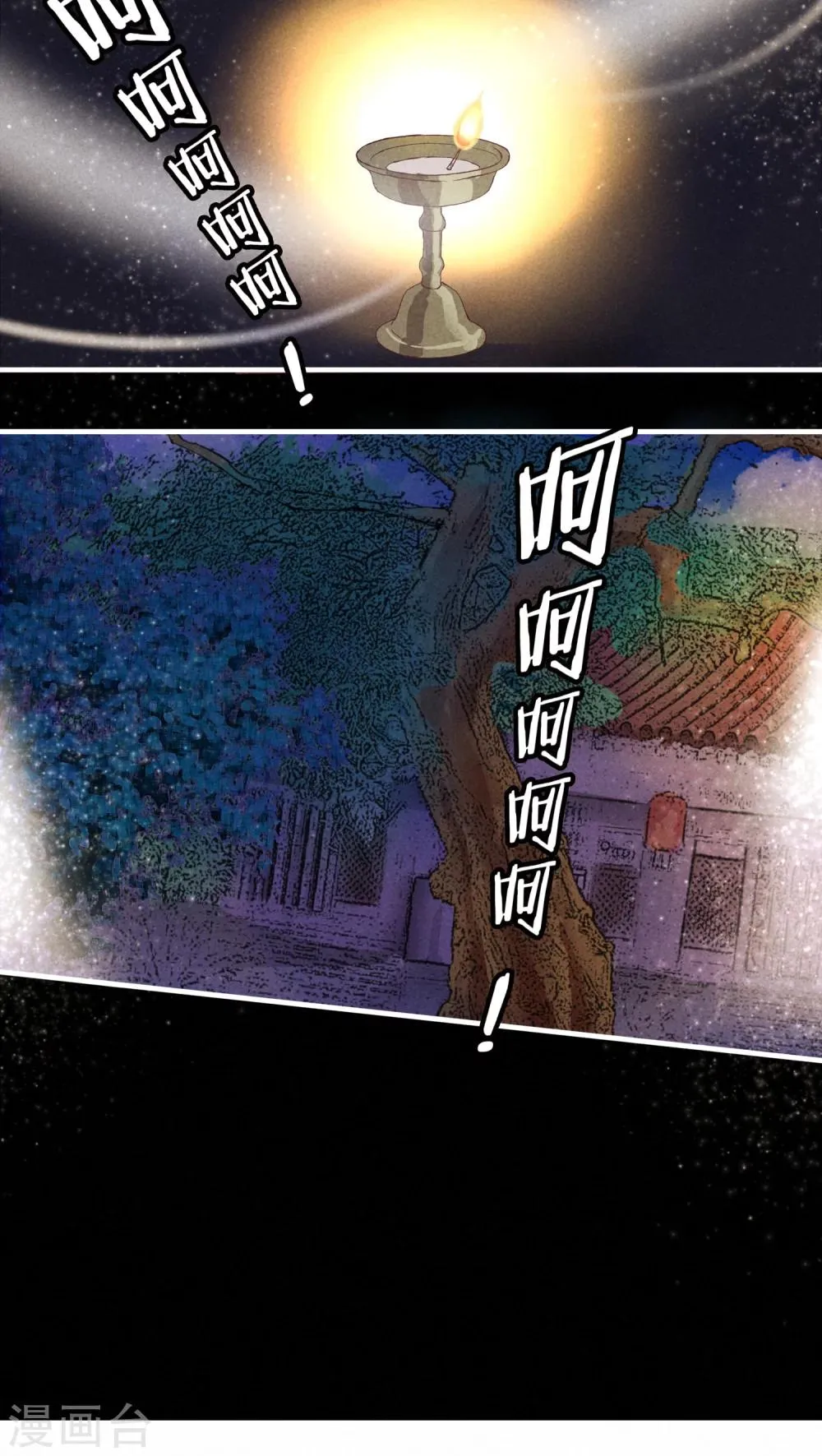 第13话 第5页
