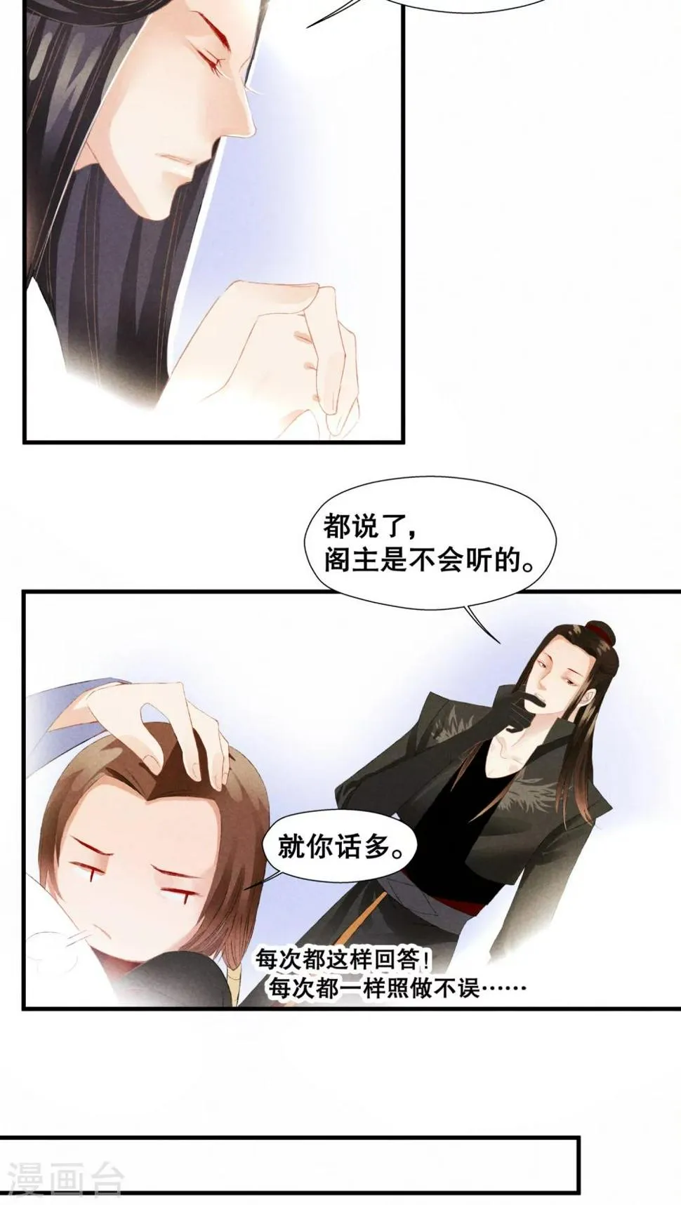 第13话 第13页