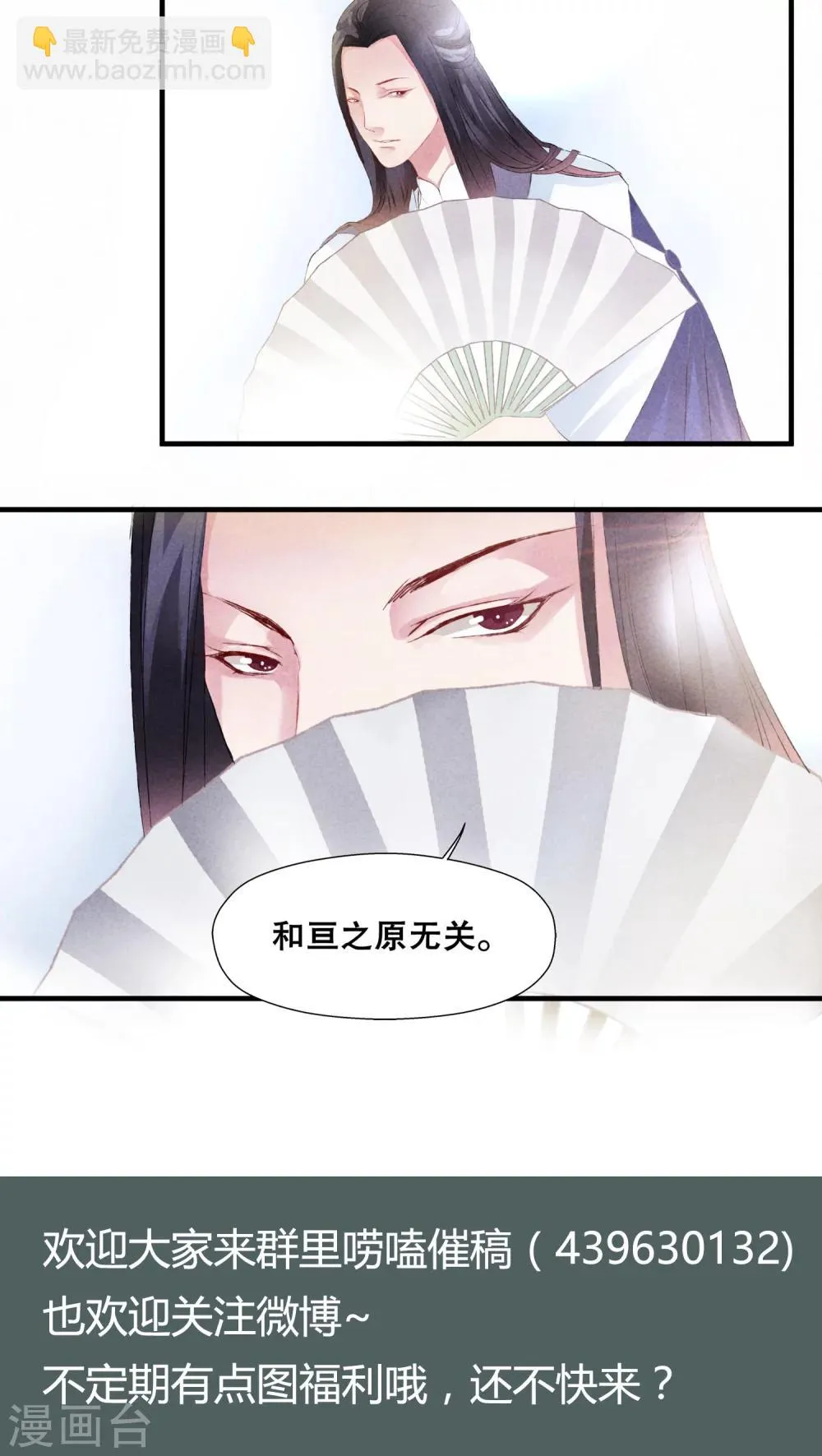 第13话 第19页
