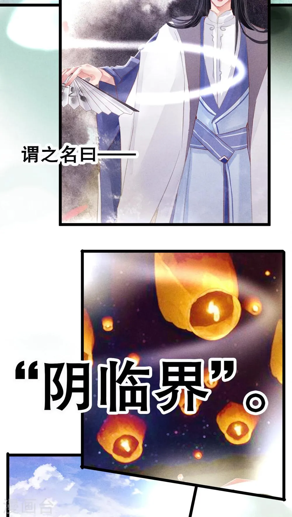 第14话 第8页