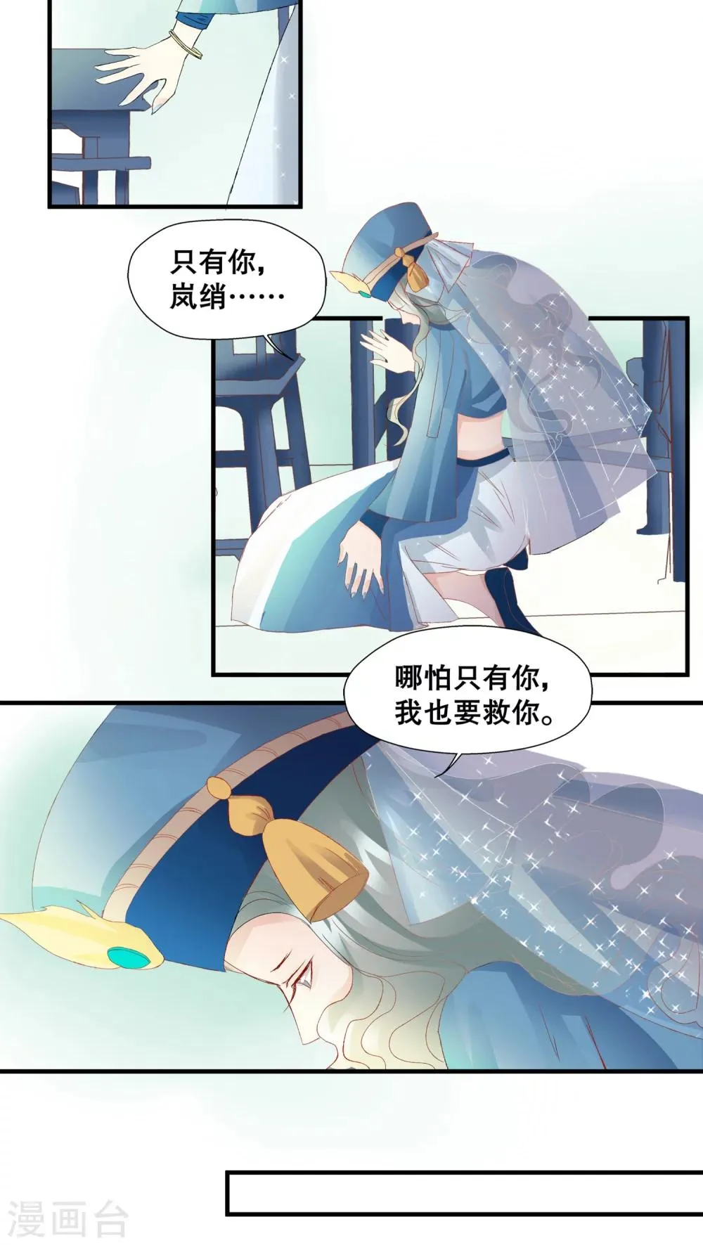 第15话 第9页
