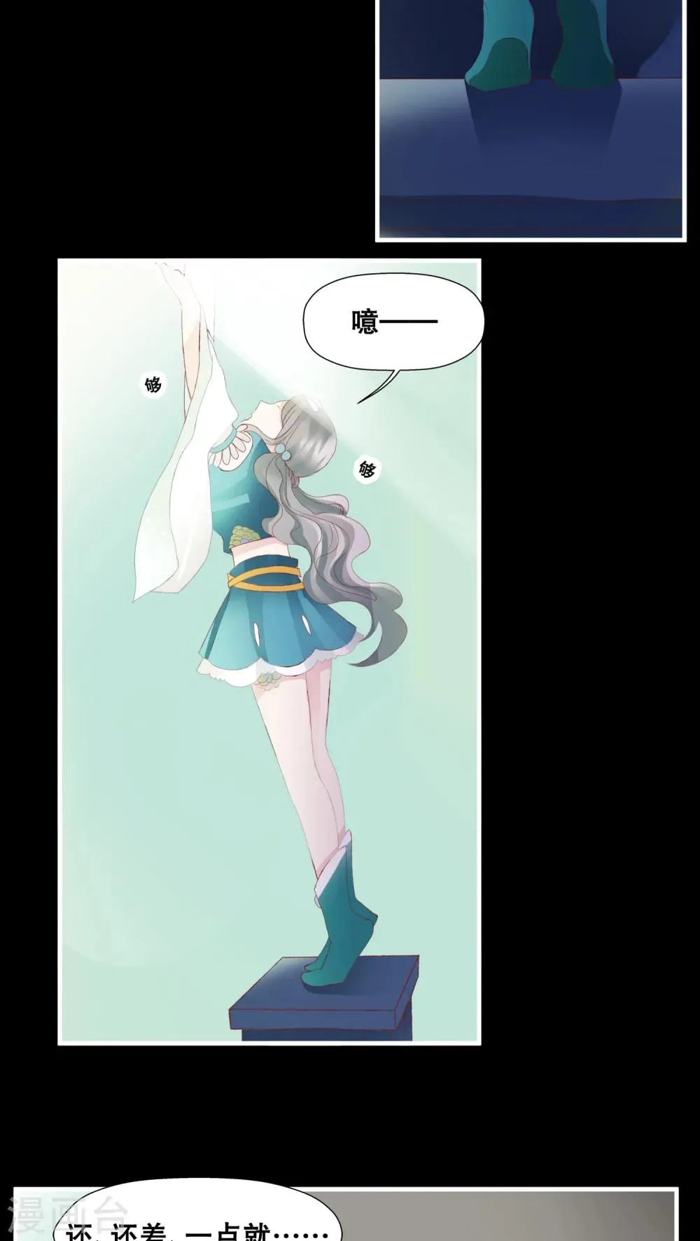 第15话 第13页
