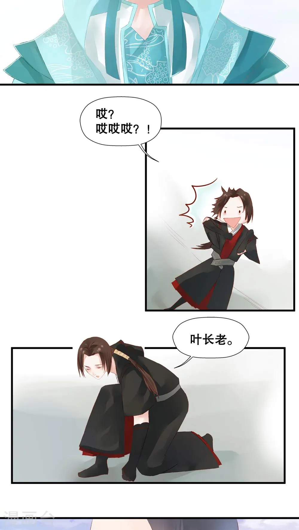 第16话 第12页