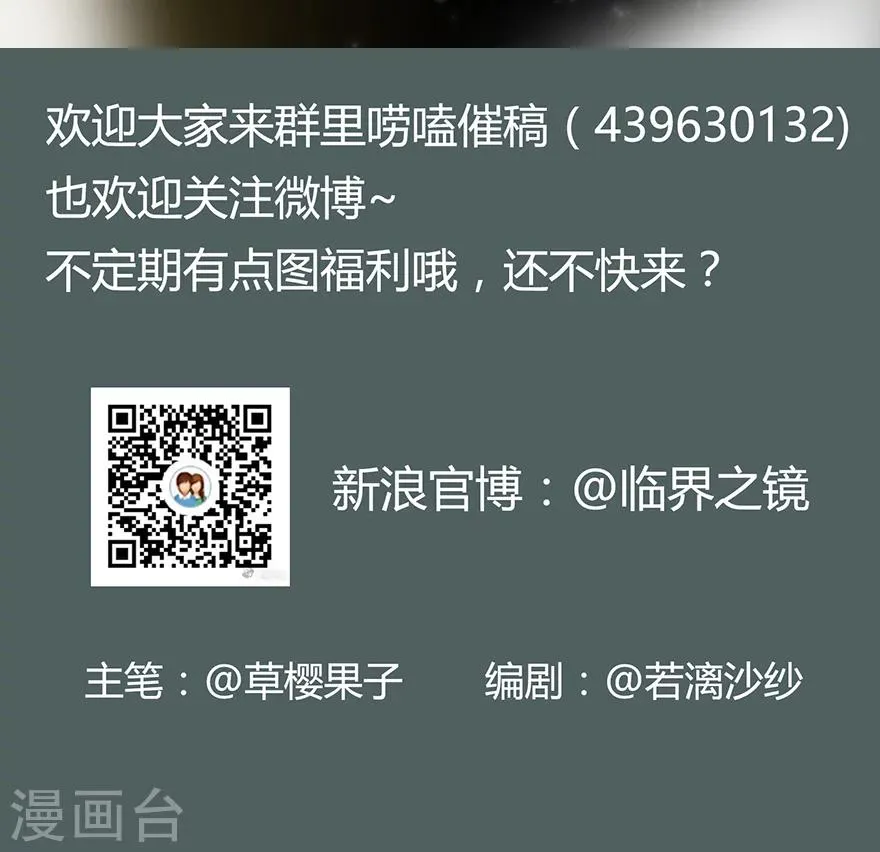 第21话 第19页