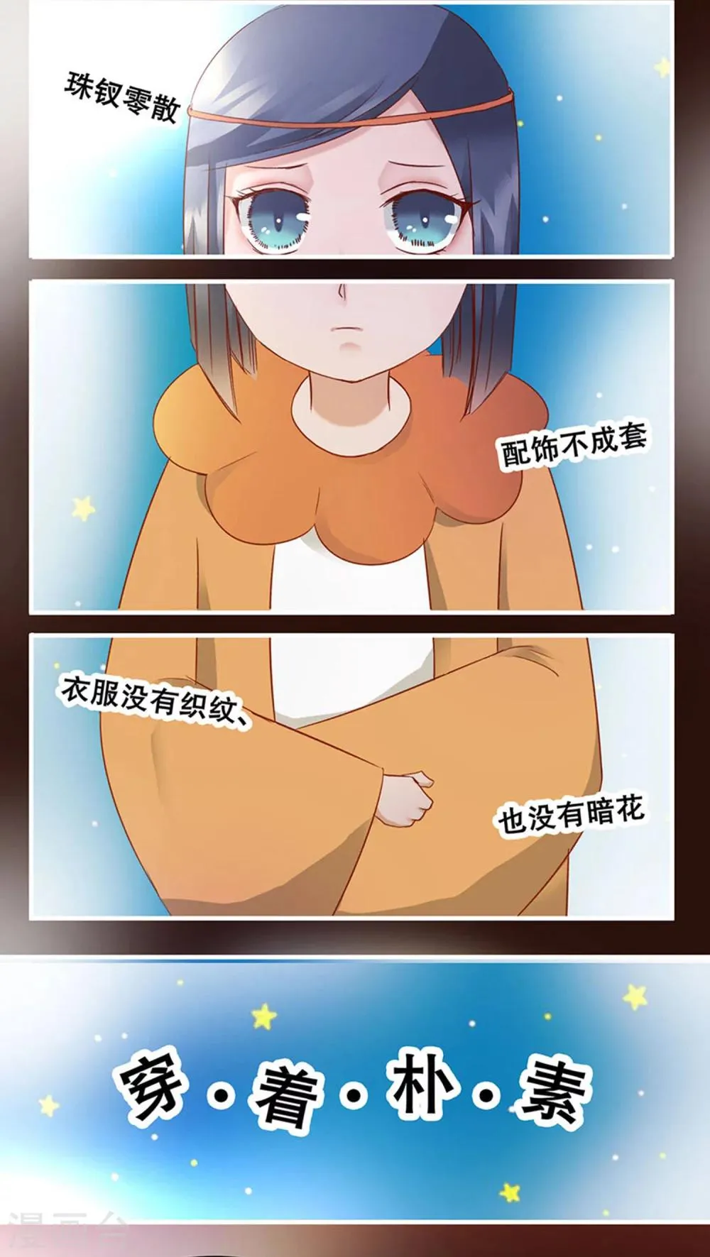 第24话 第12页