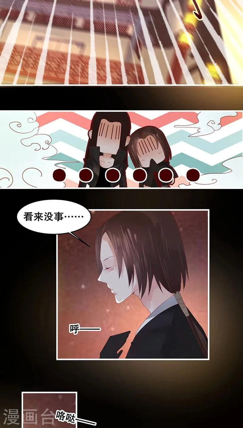 第27话 第15页
