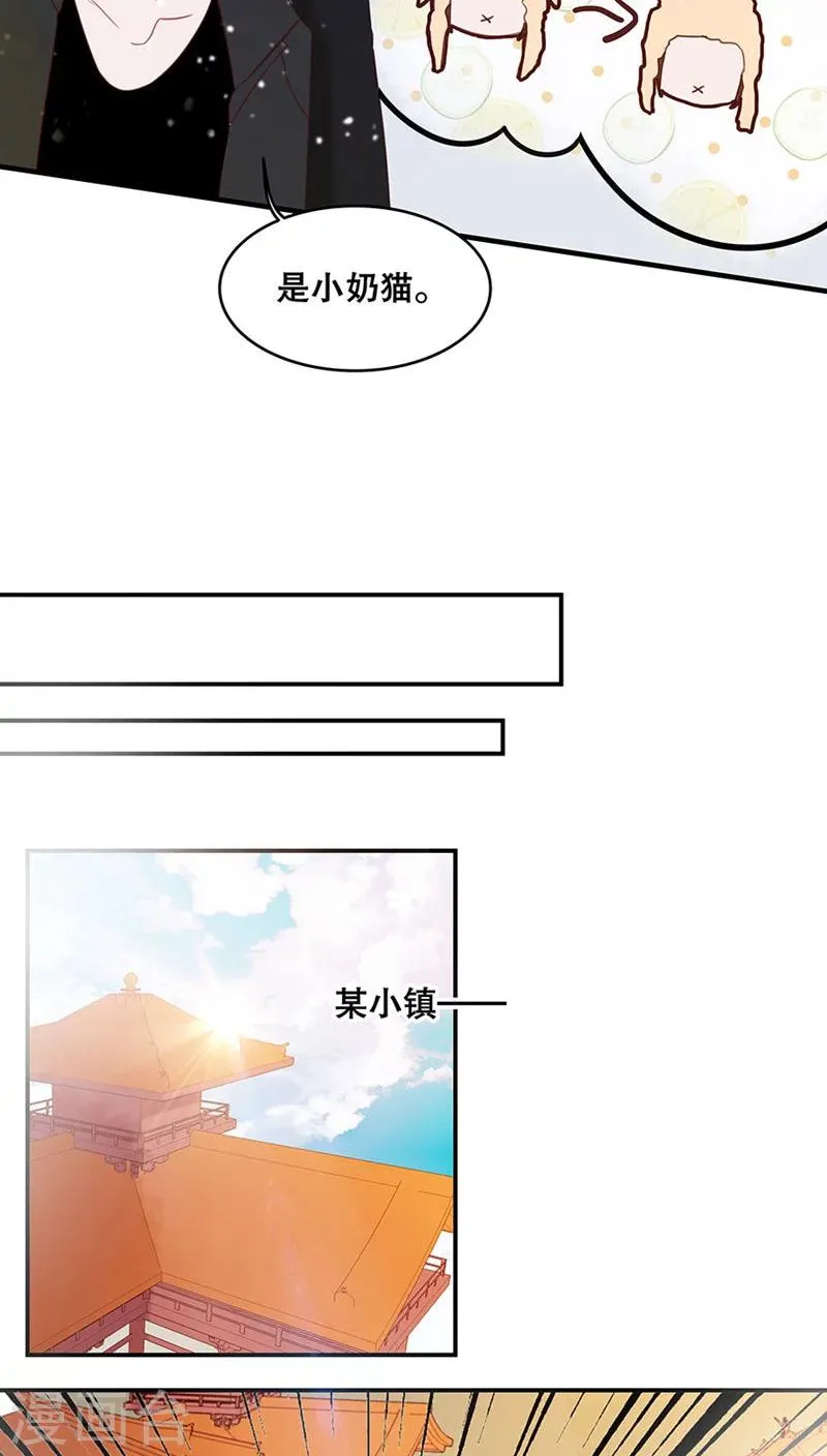 第31话 第12页