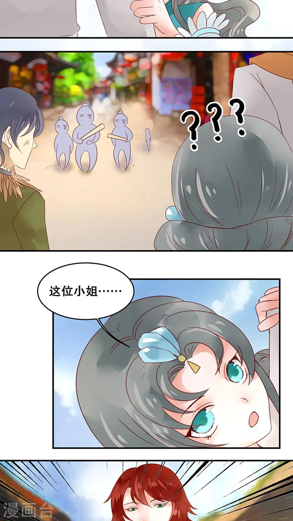 第32话 第13页