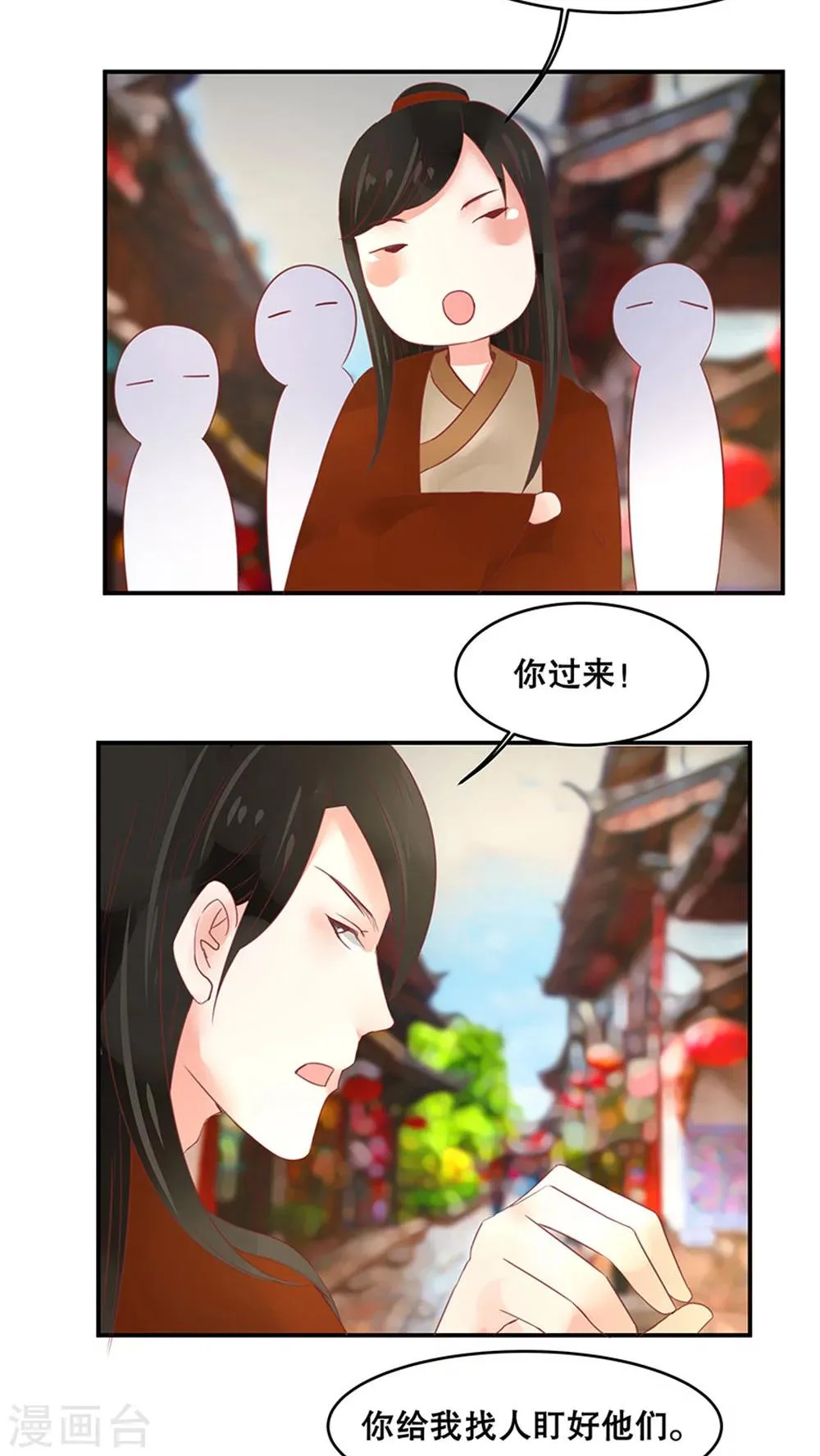 第32话 第22页