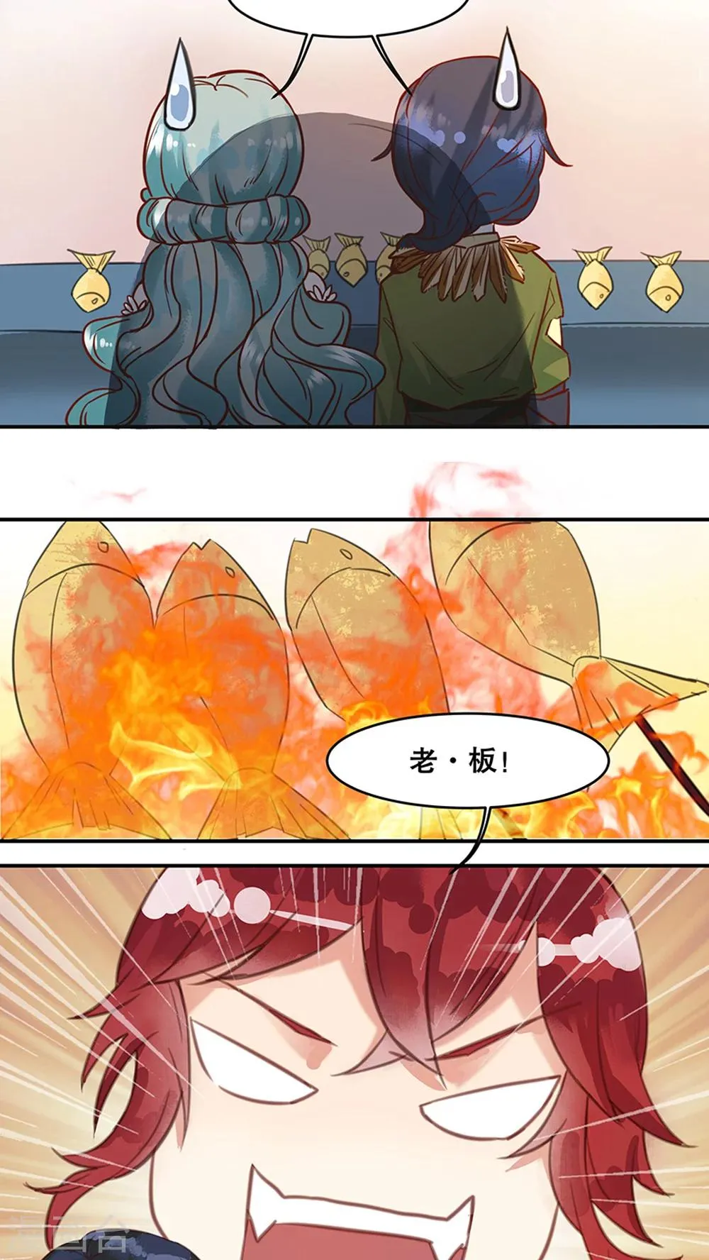 第33话 第5页