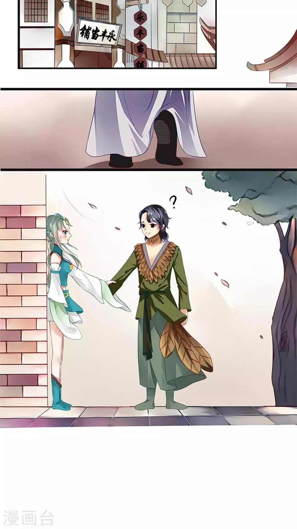 第35话 第15页