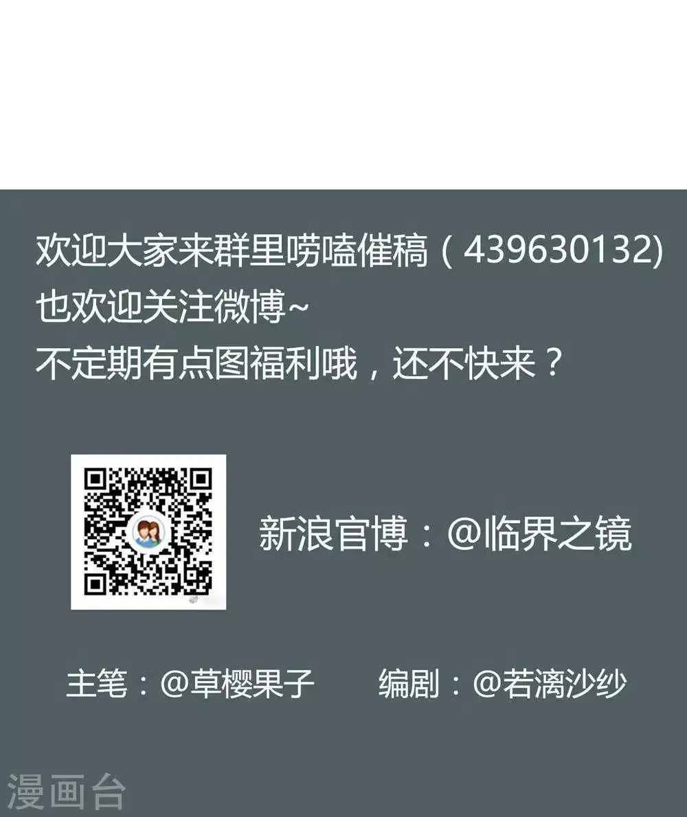 第35话 第20页