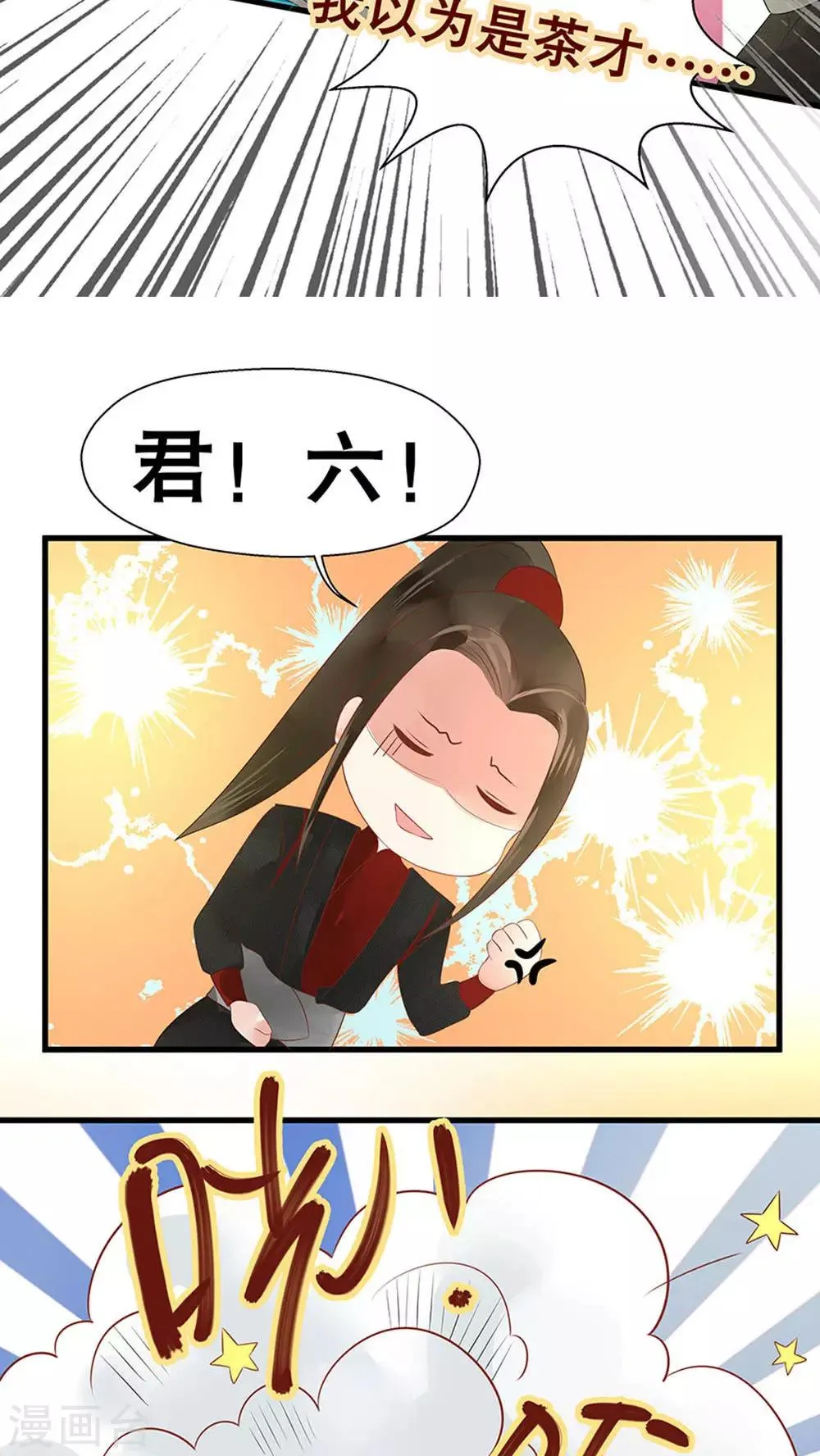第39话 第17页