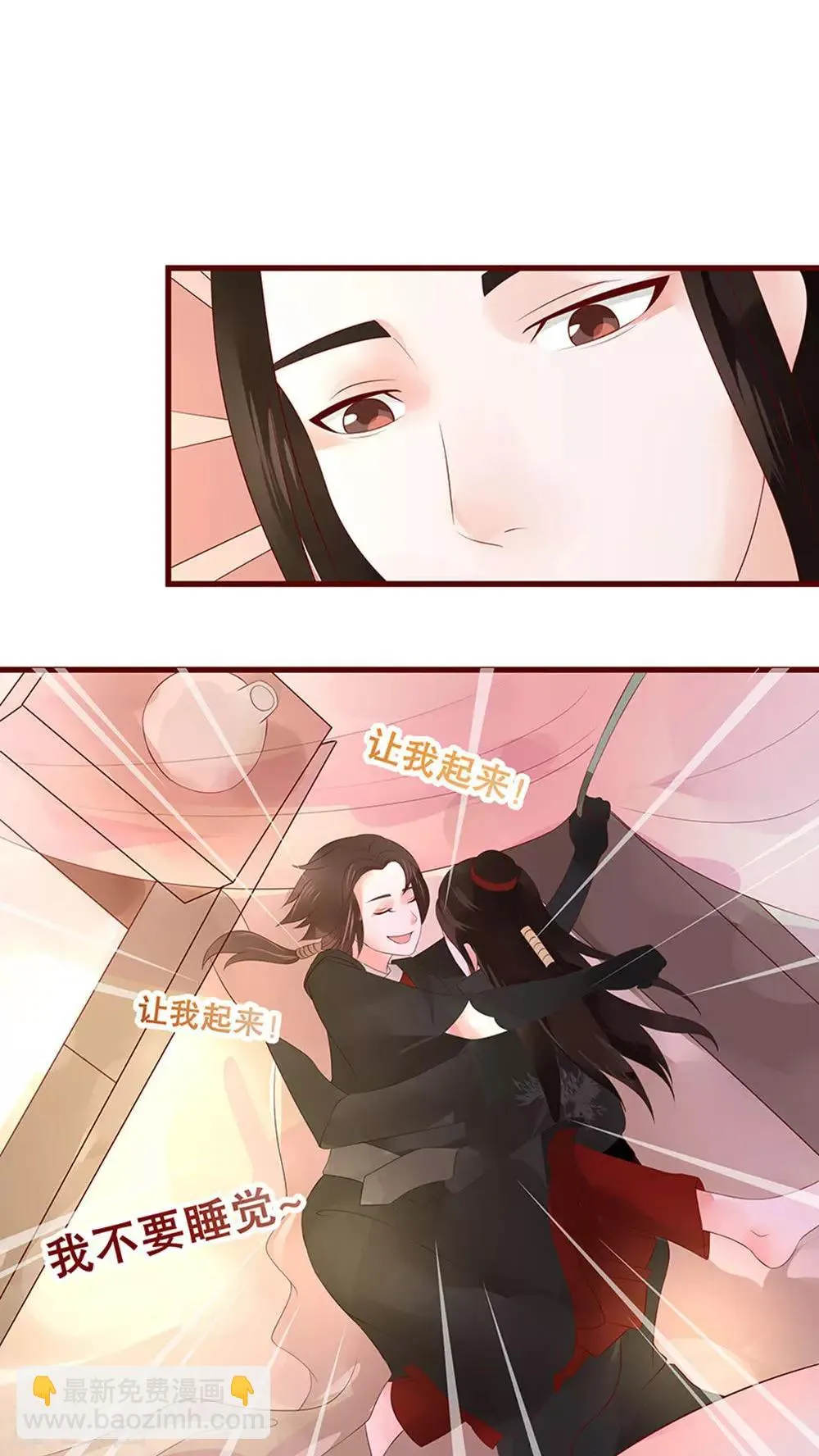 第39话 第22页