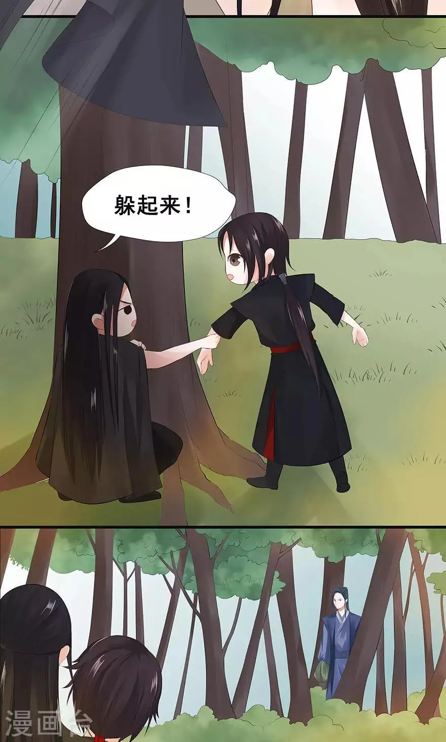 第42话 第3页