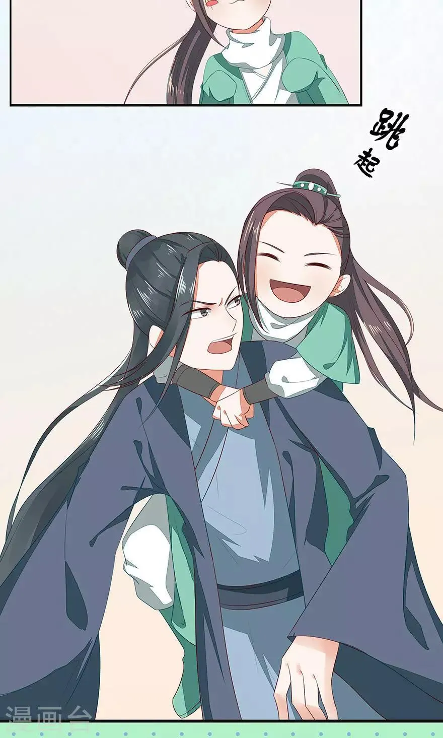 第42话 第17页