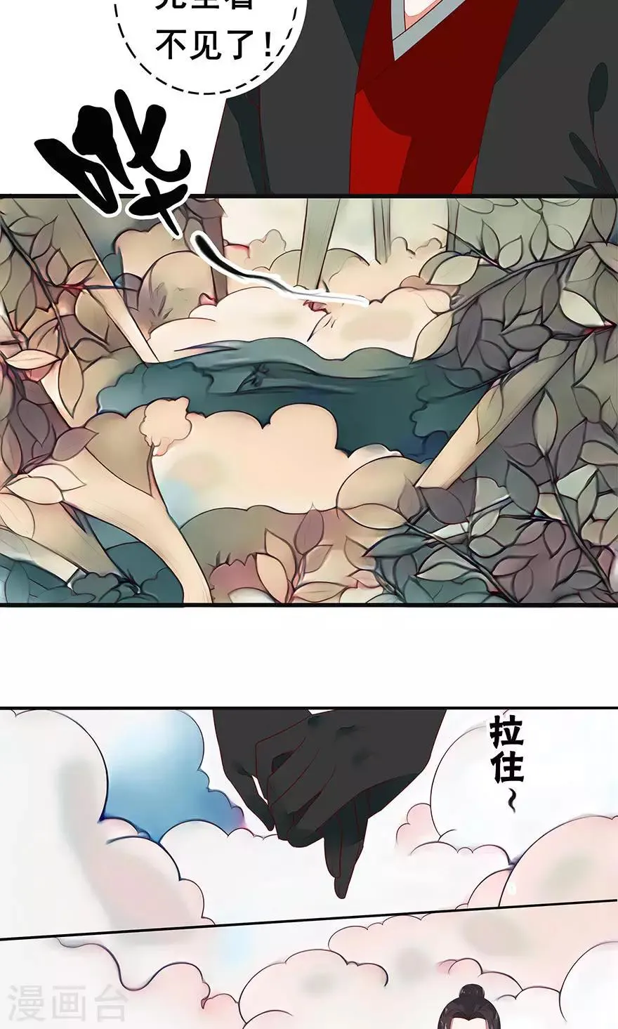 第42话 第22页