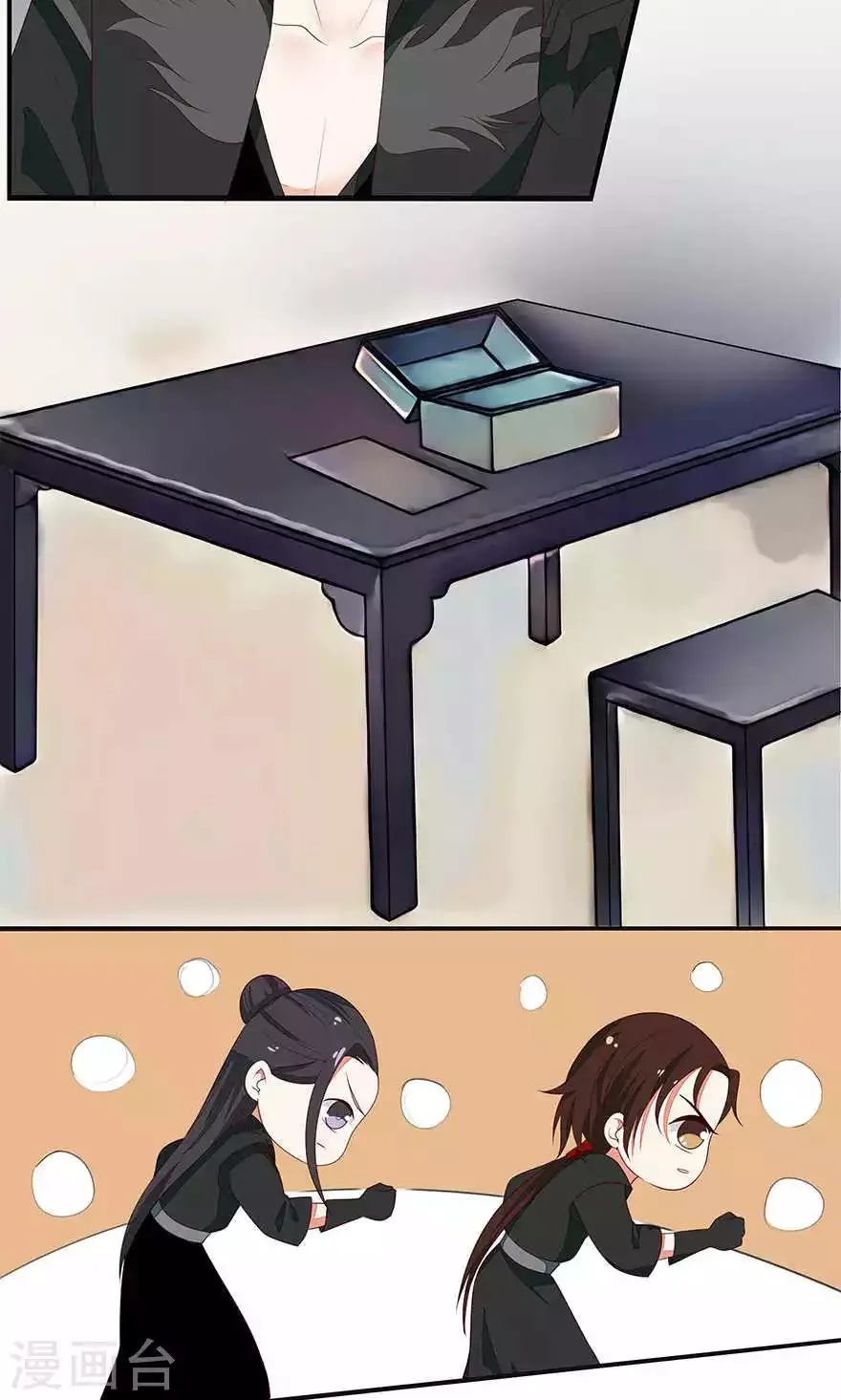 第43话 第5页