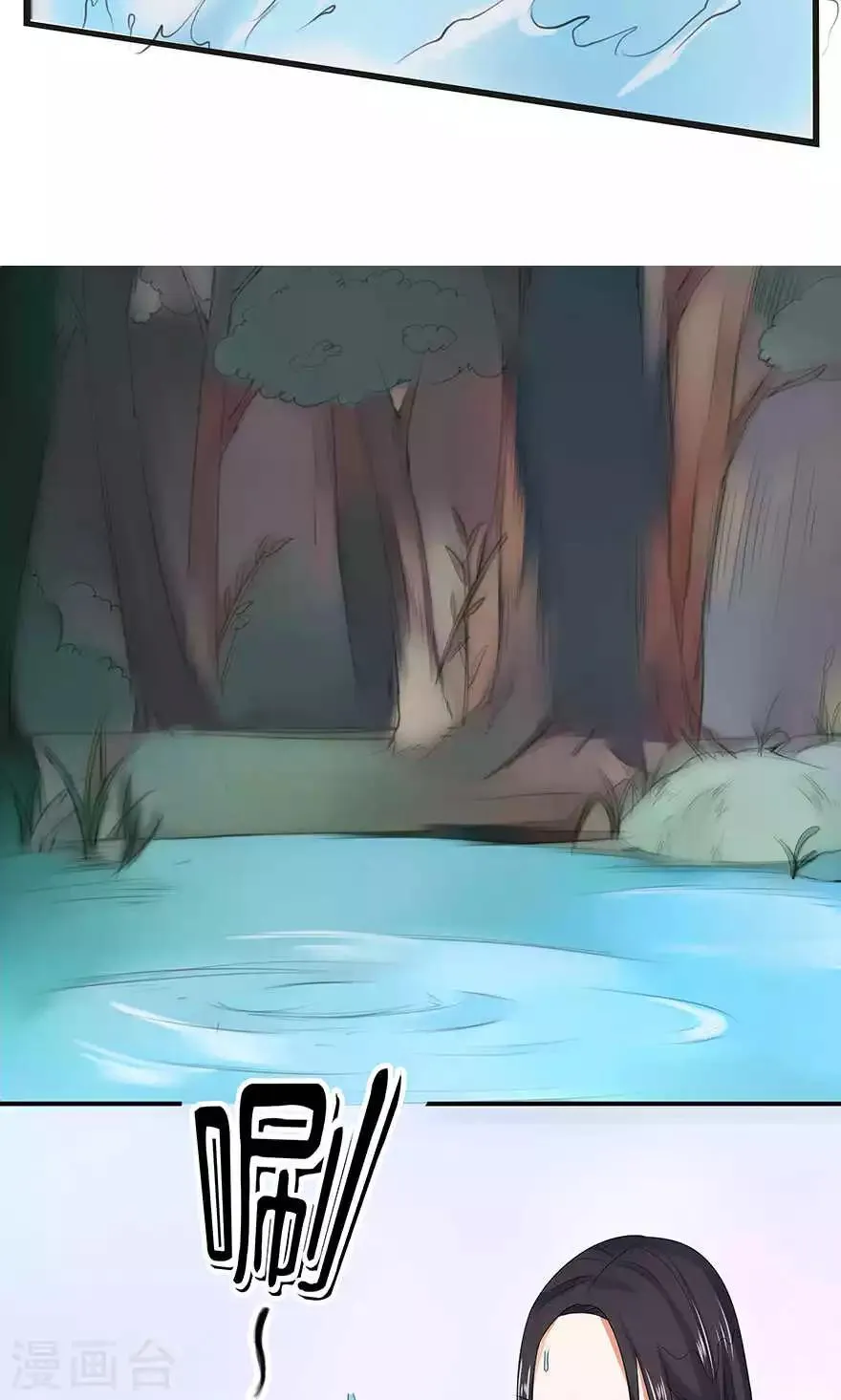 第43话 第22页