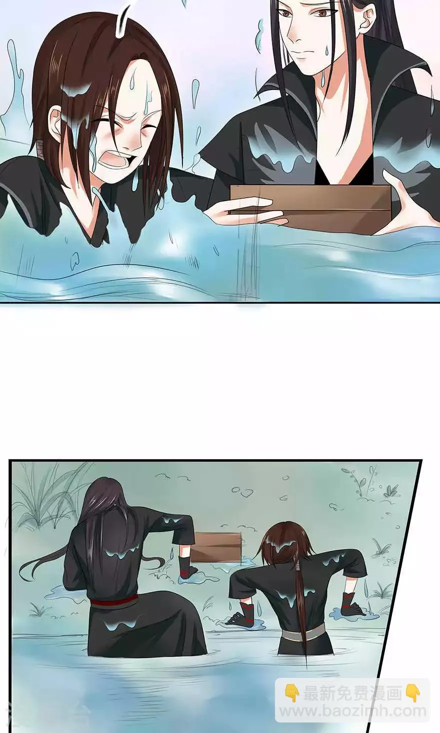 第43话 第23页