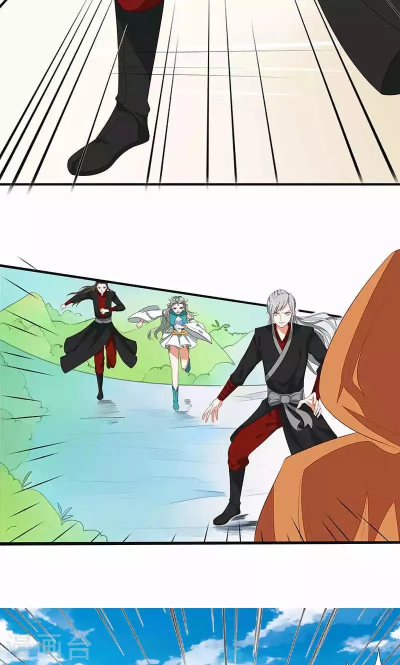 第44话 第6页