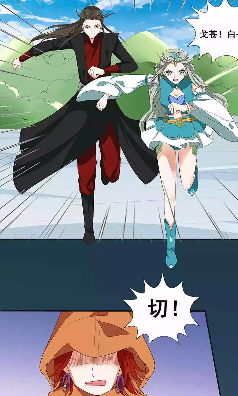 第44话 第7页