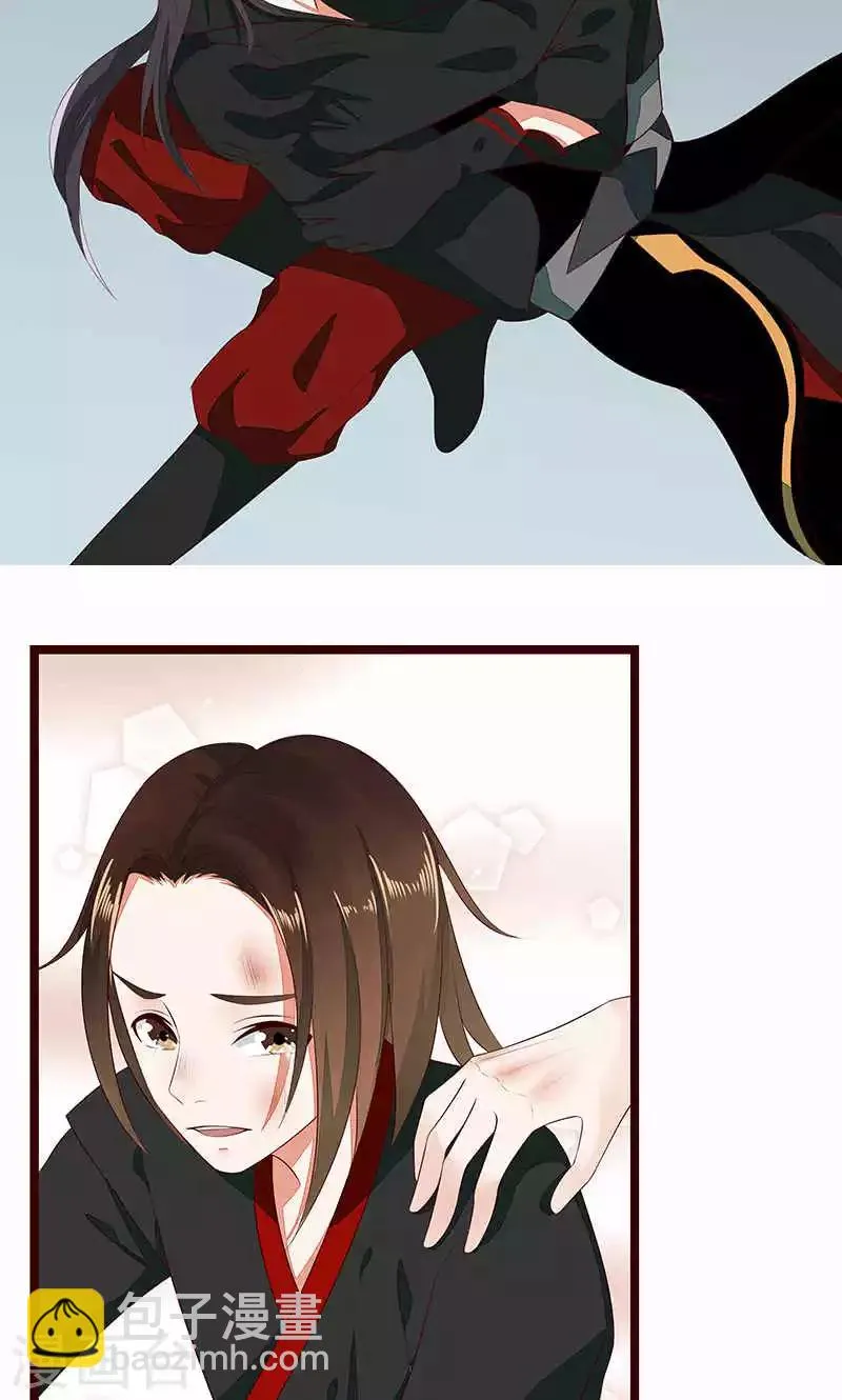 第44话 第9页