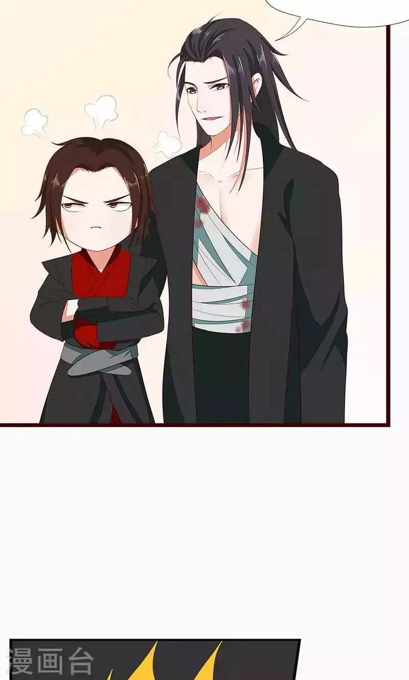 第44话 第16页