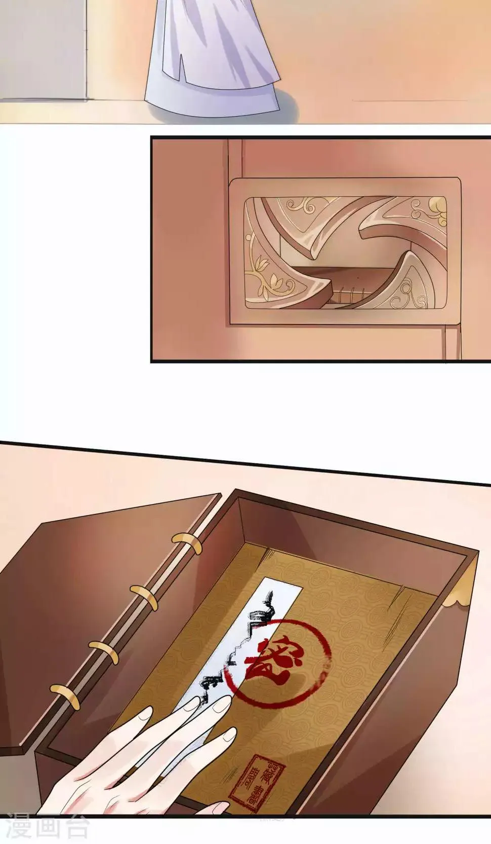 第47话 第7页