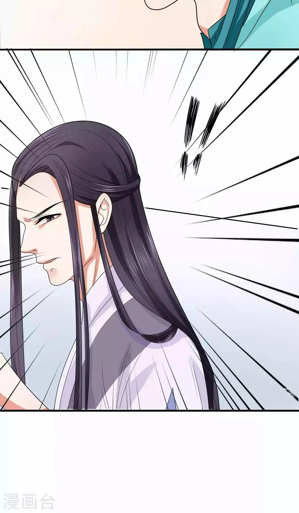 第47话 第9页
