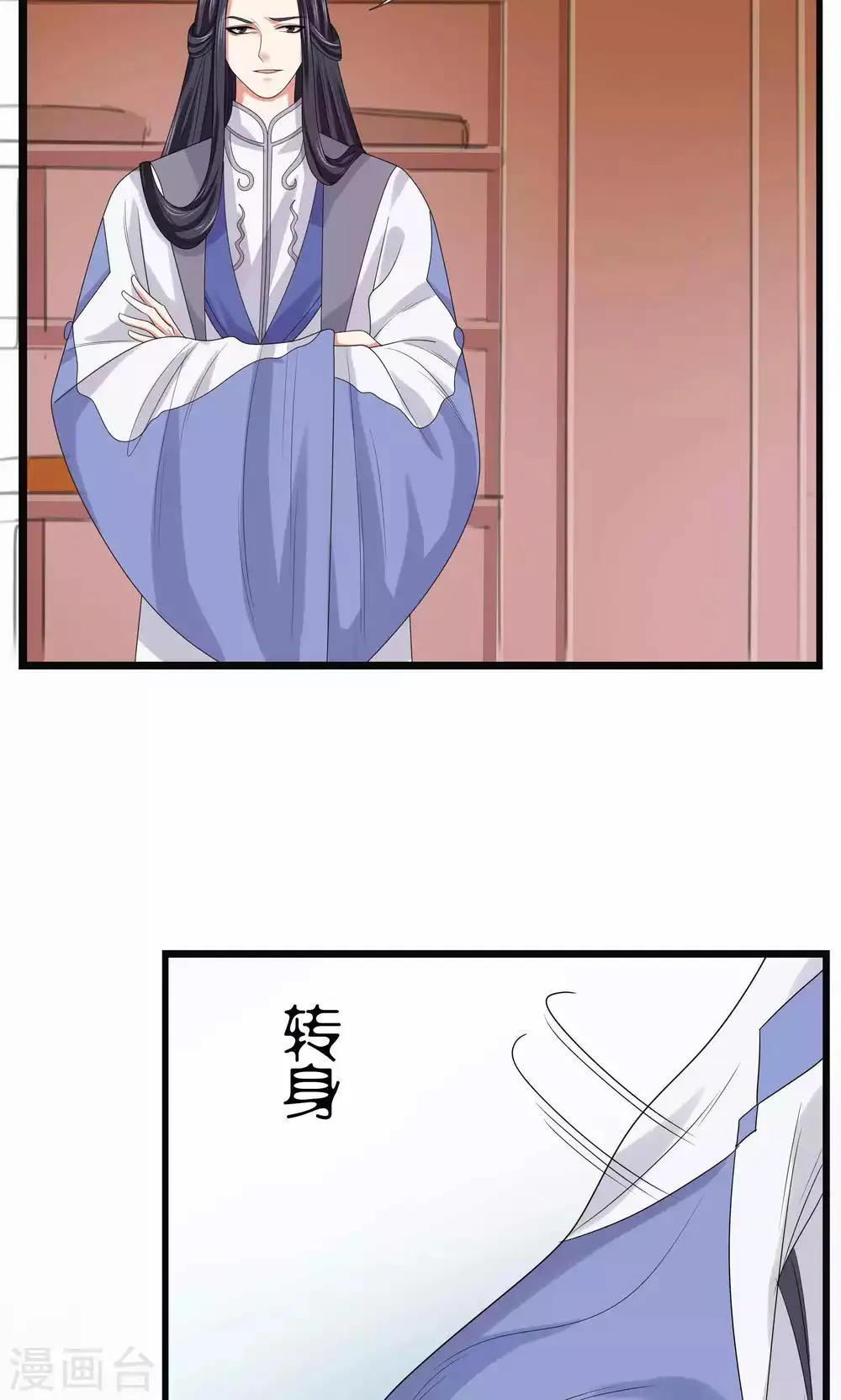 第47话 第18页