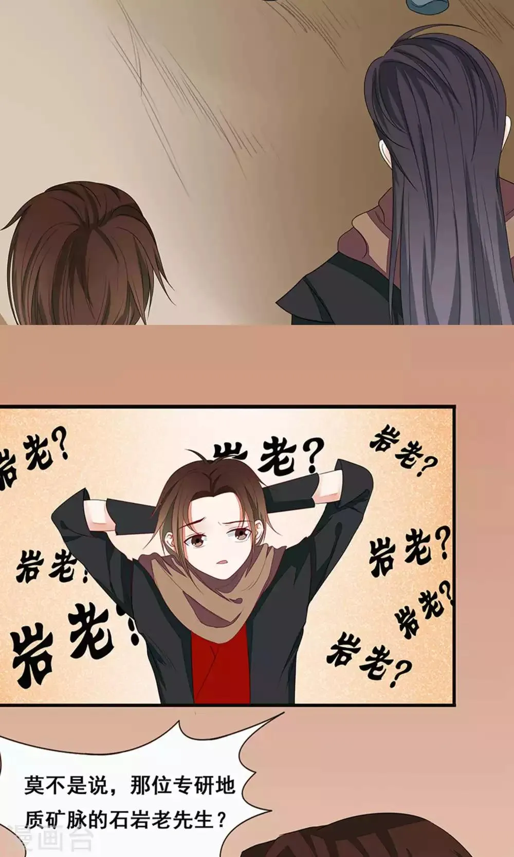 第48话 第25页