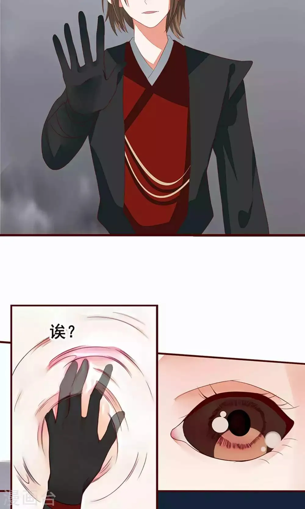 第48话 第38页