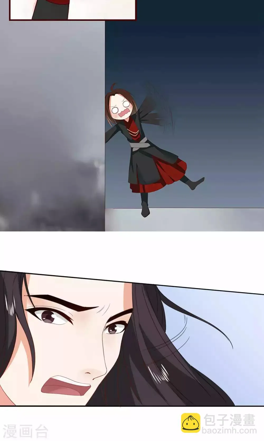 第48话 第39页