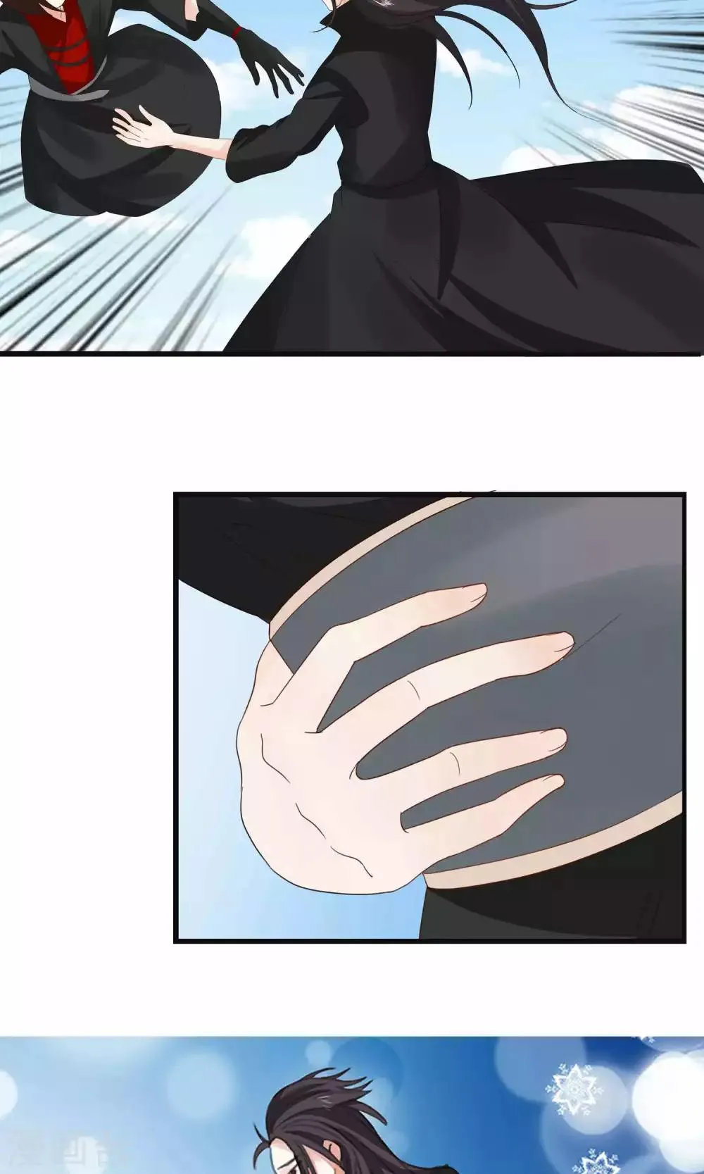 第48话 第41页