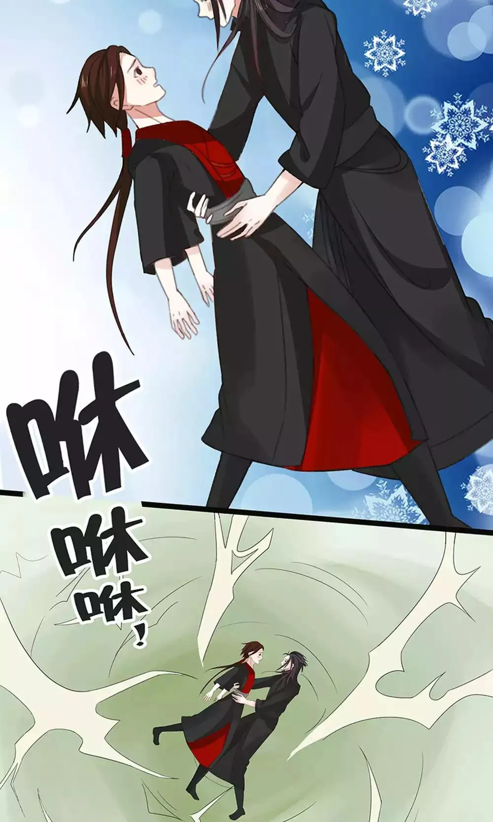 第48话 第42页