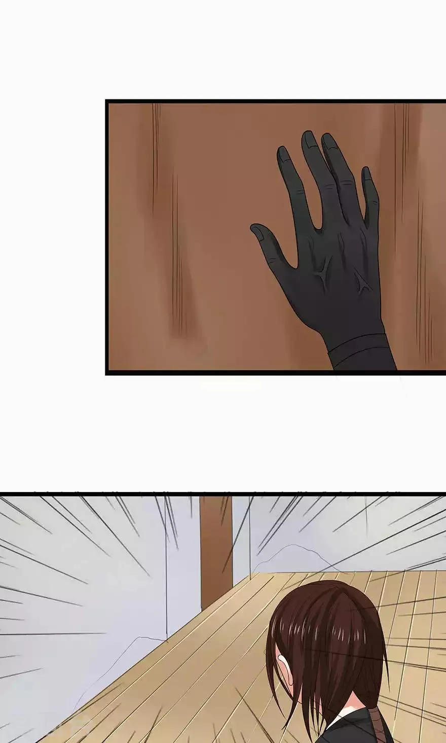 第49话 第19页