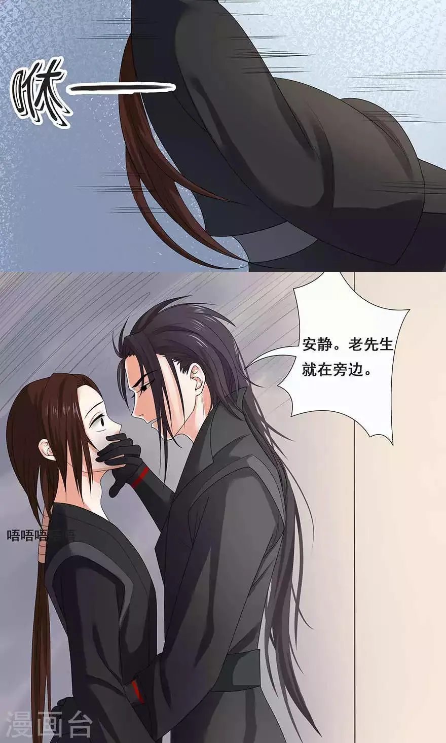 第49话 第25页
