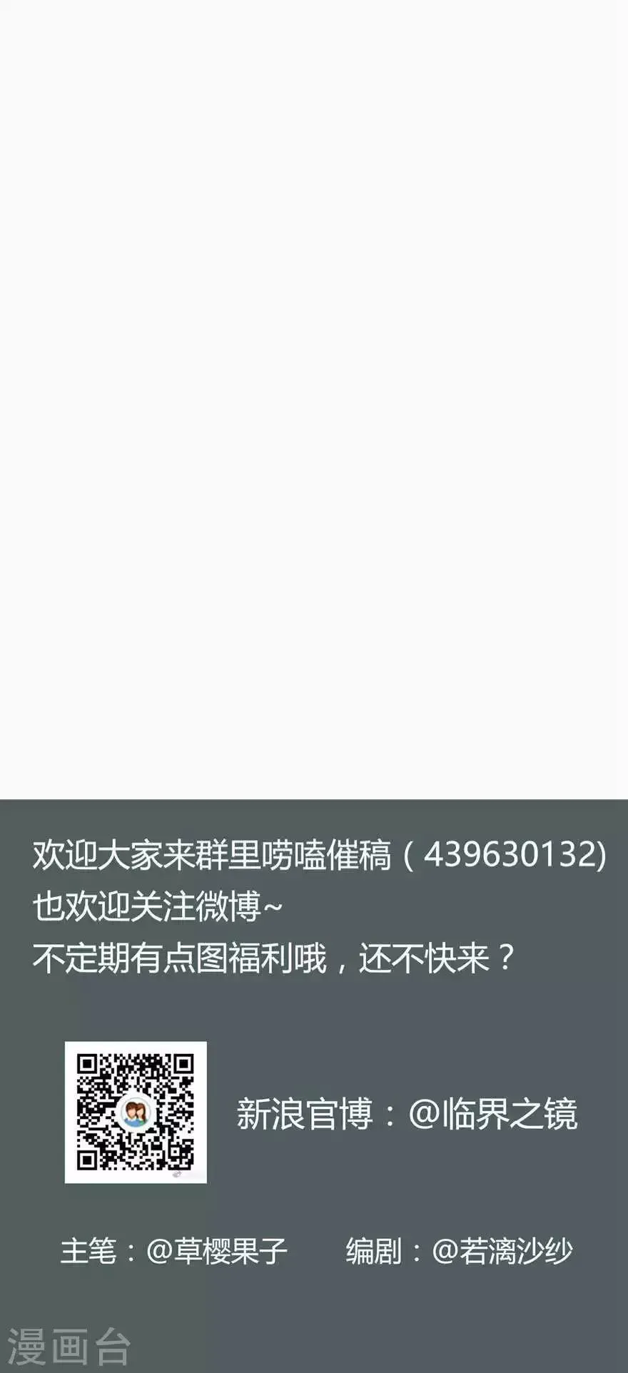 第49话 第36页