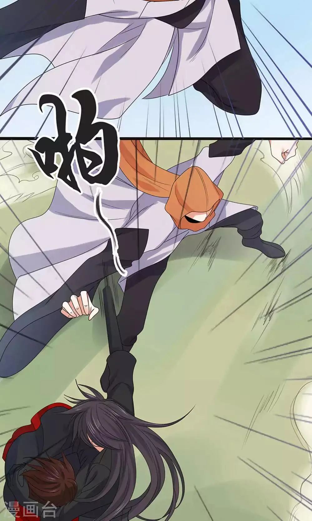 第51话 第3页