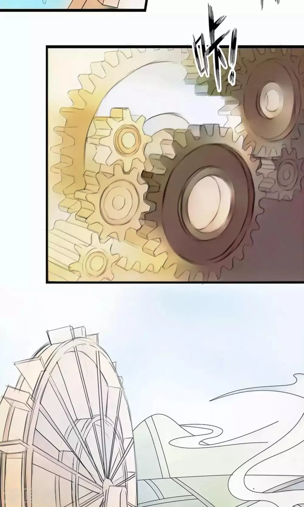 第51话 第12页