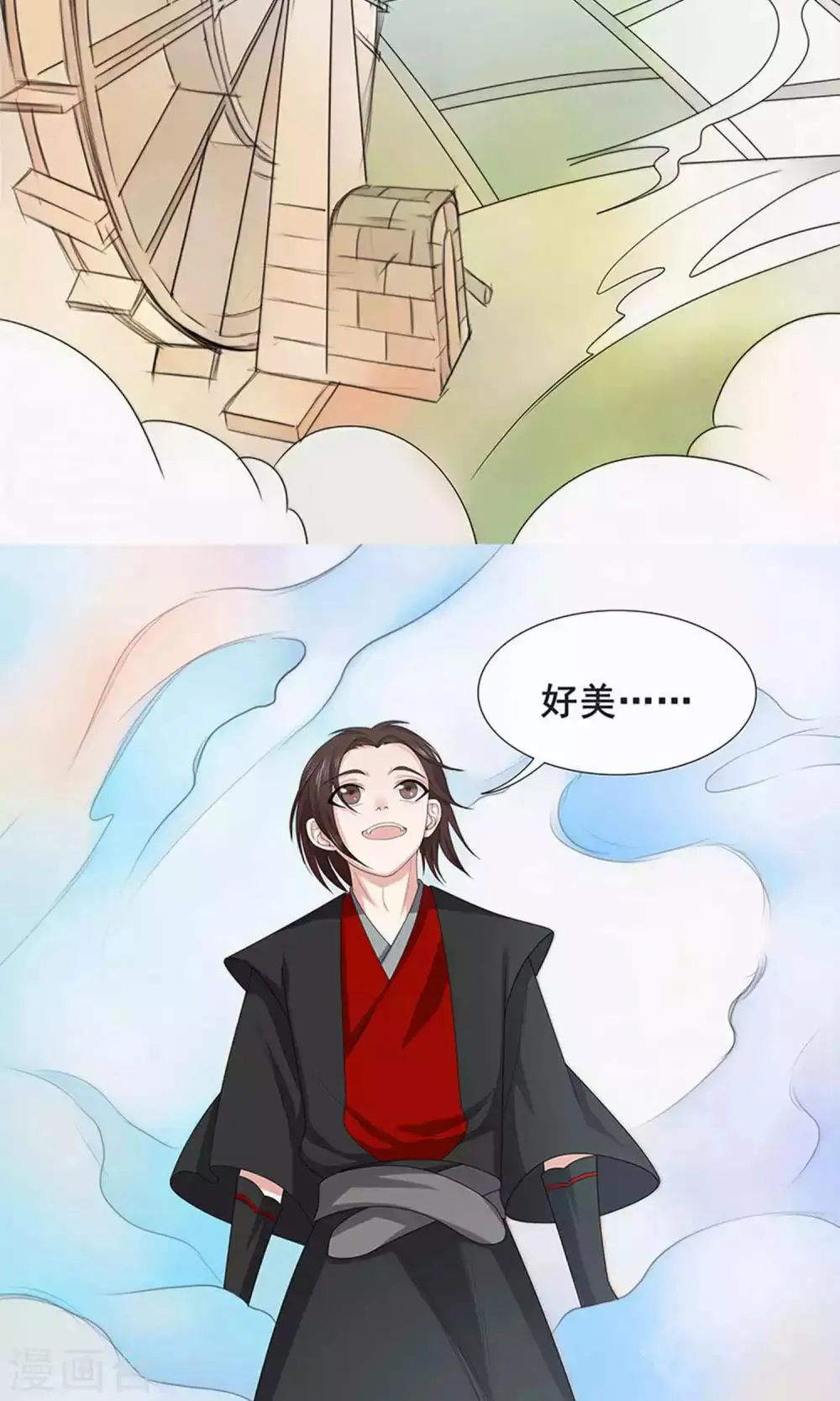 第51话 第13页