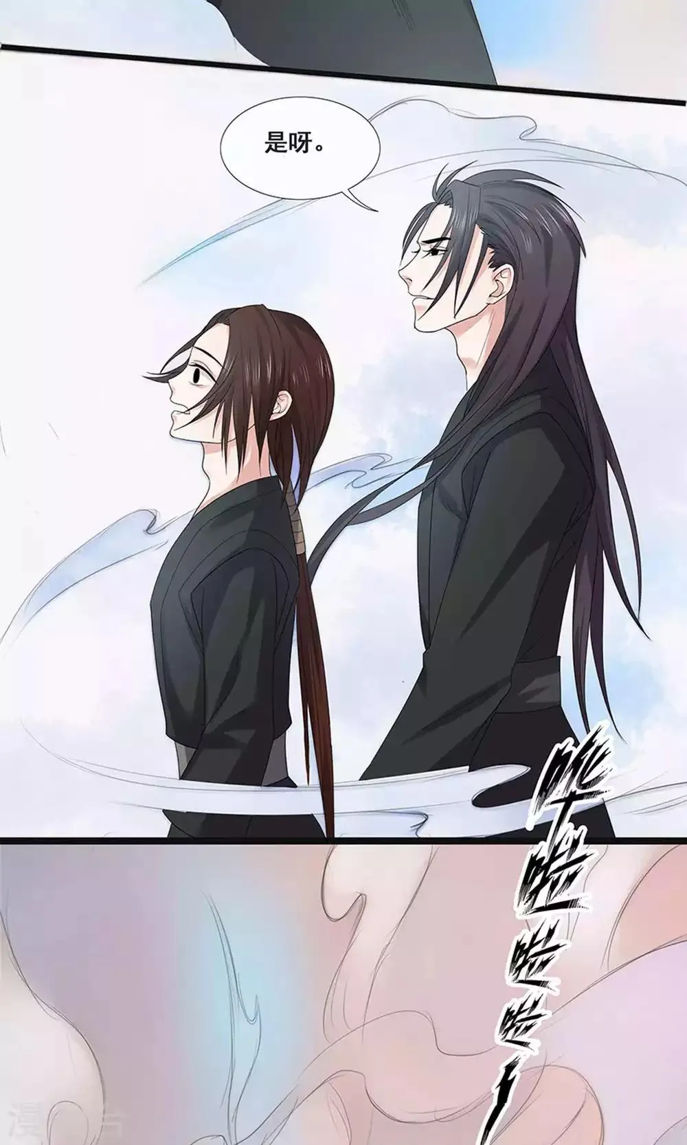 第51话 第14页