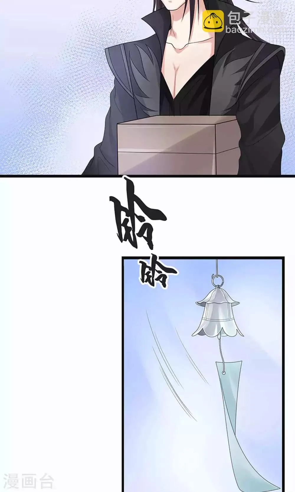 第51话 第25页