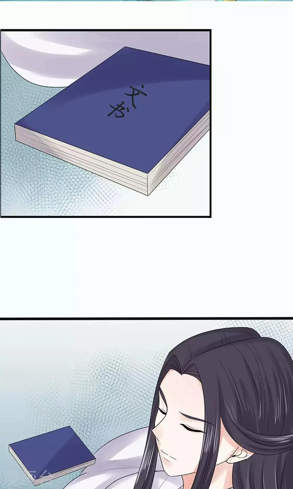 第52话 第2页