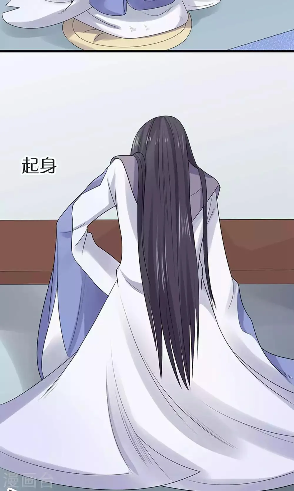 第52话 第7页