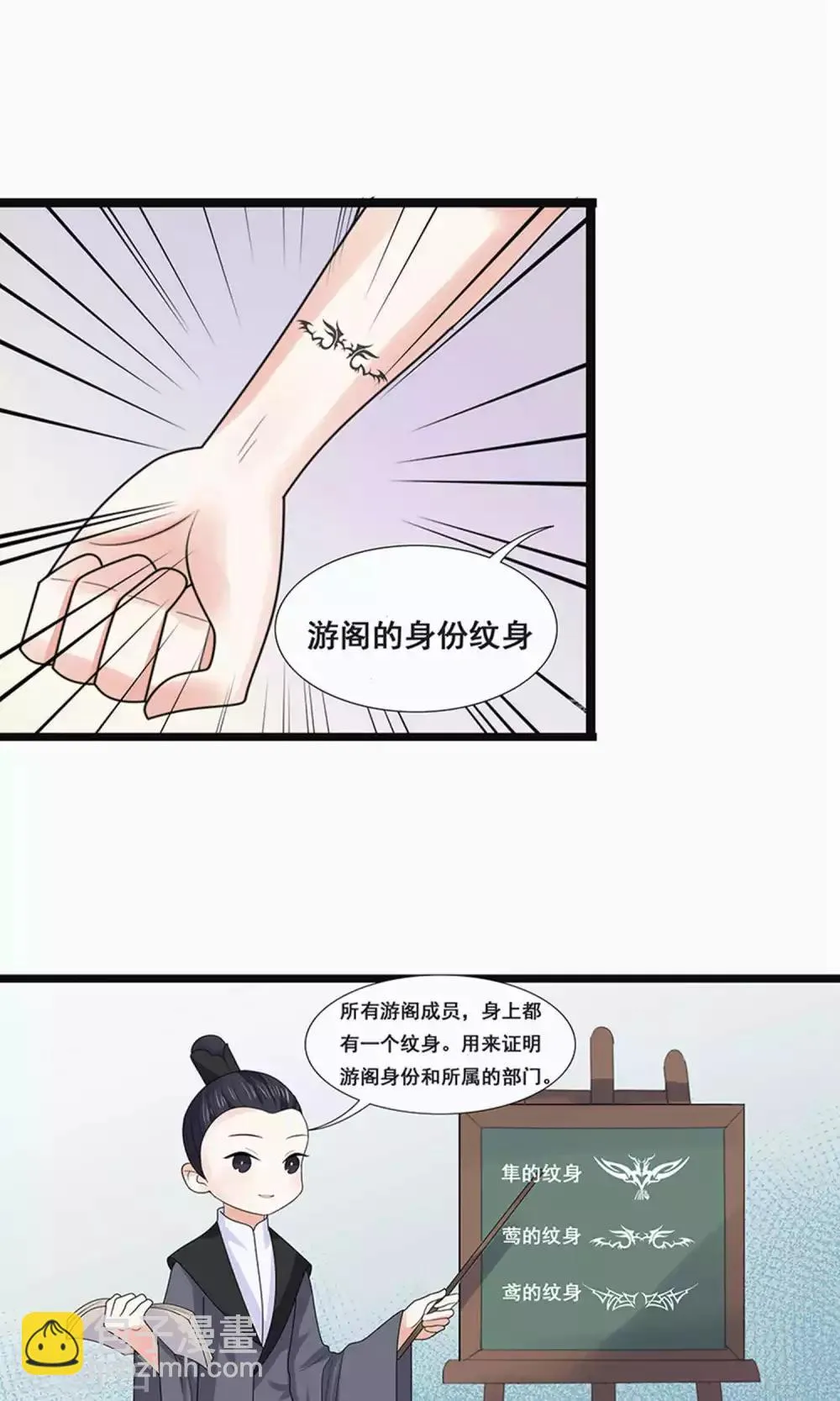 第52话 第15页